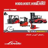 راهنمای آموزش لیفتراک های لینده سری 393
