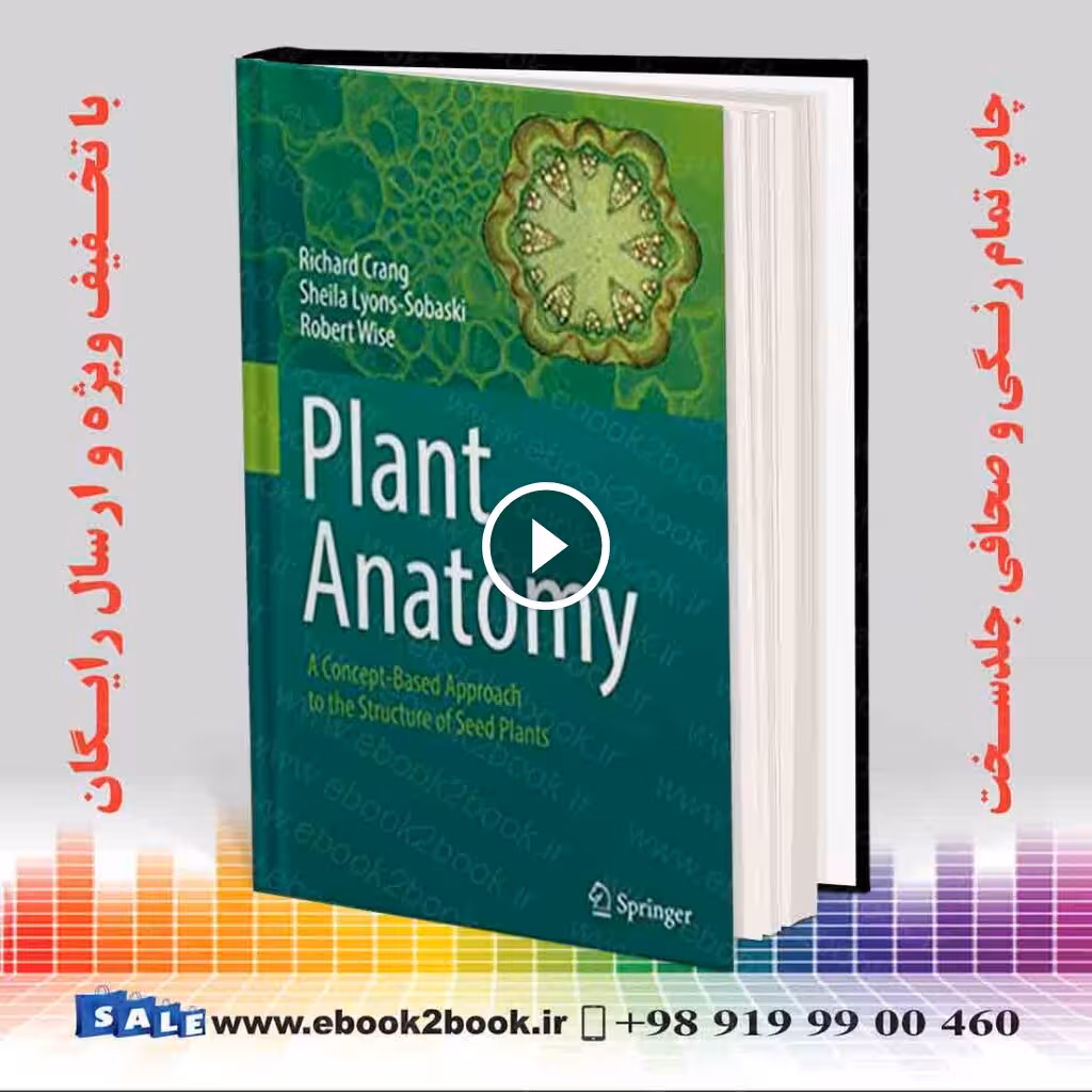 Plant Anatomy Richard Crang