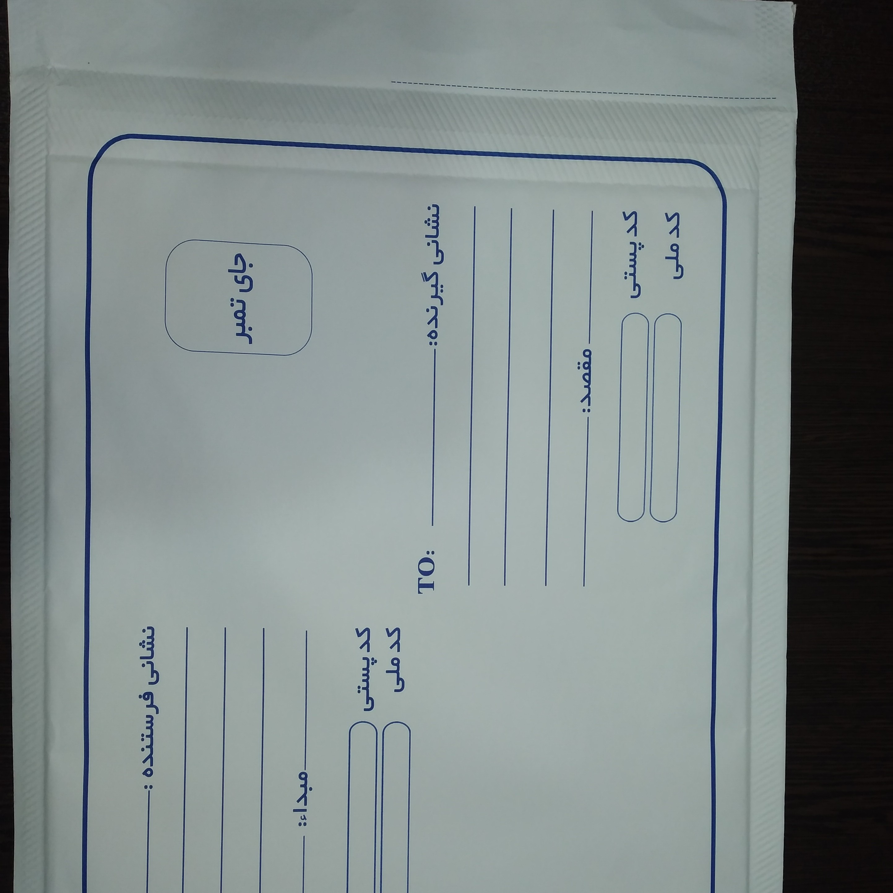 پاکت حبابدار سایز A5 پک 50 عددی مقاوم و ضد رطوبت