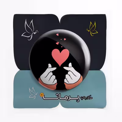 پیکسل پرمانه طرح لاو کد pm.453