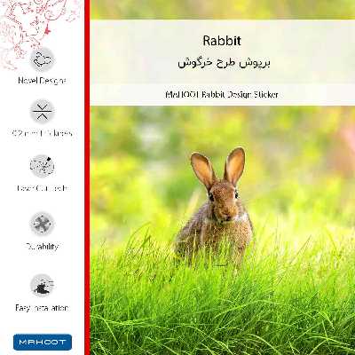 برچسب پوششی ماهوت مدل Rabbit مناسب برای گوشی موبایل نوکیا 3.2 TA-1156