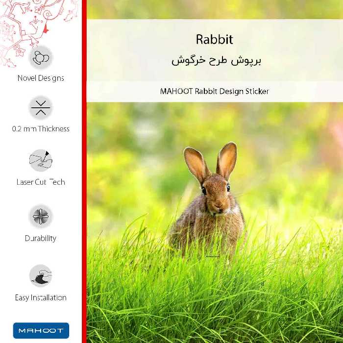 برچسب پوششی ماهوت مدل Rabbit مناسب برای گوشی موبایل نوکیا 3.2 TA-1156