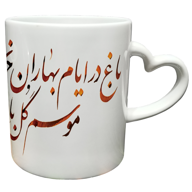 ماگ مدل دسته قلبی طرح عید نوروز کد 4