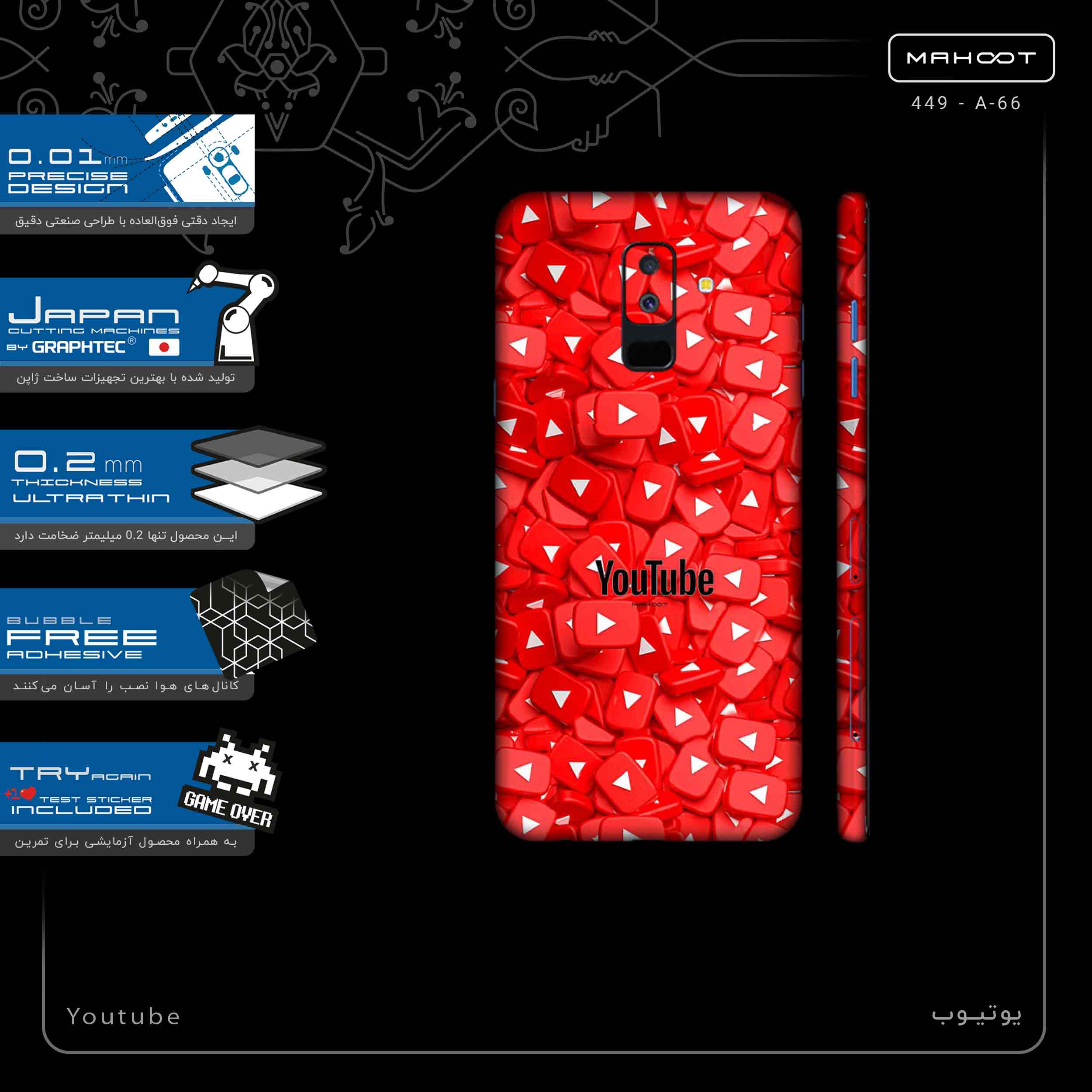 برچسب پوششی ماهوت مدل Youtube-FullSkin مناسب برای گوشی موبایل سامسونگ Galaxy A6 Plus 2018