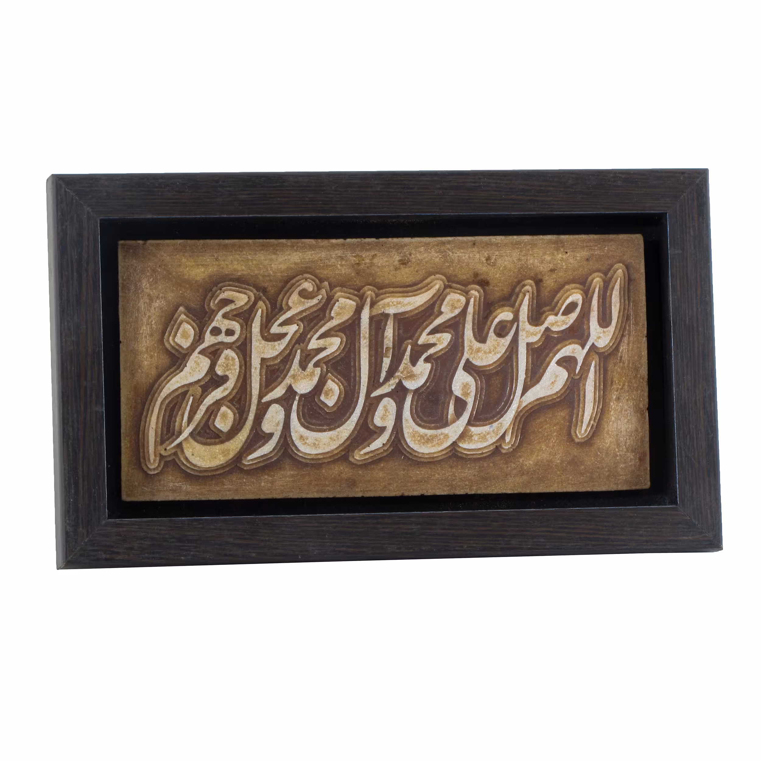 تابلو مدل دورچوب طرح صلوات