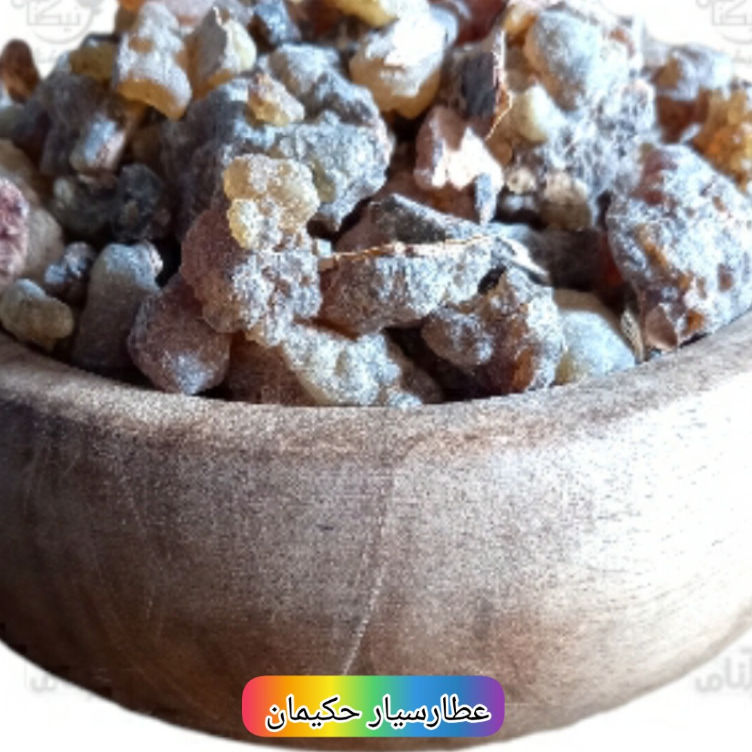 کندر دودی ( 50 گرمی ) تقویت حافظه و رفع سینوزیت 