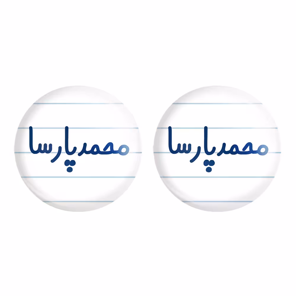 پیکسل خندالو مدل محمدپارسا کد 6801 به همراه مگنت
