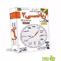 دی وی دی آموزش تصویری ریاضی یازدهم تجربی لوح دانش - سیب ترش - SibTorsh