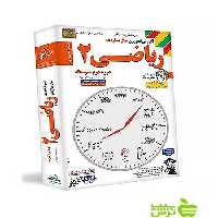 دی وی دی آموزش تصویری ریاضی یازدهم تجربی لوح دانش - سیب ترش - SibTorsh