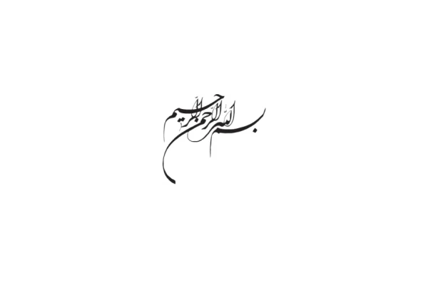 کتاب حقیقت روح انسان - کتابخانه مجازی واتیکان