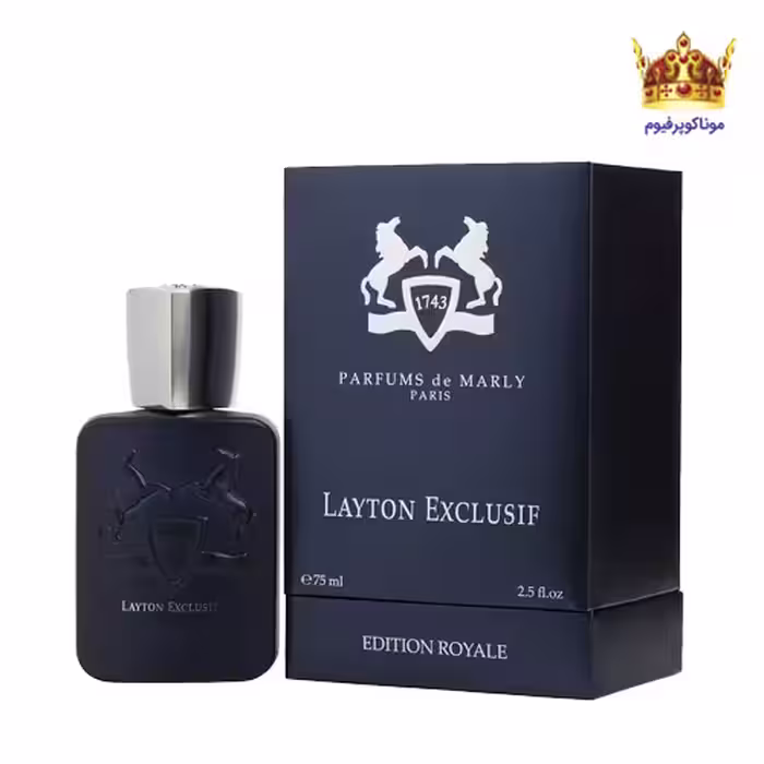ادکلن پارفومز دمارلی لیتون اکسکلوسیف | قیمت پارفومز دمارلی لیتون اکسکلوسیف | Parfums de Marly Layton Exclusif | موناکوپرفیوم