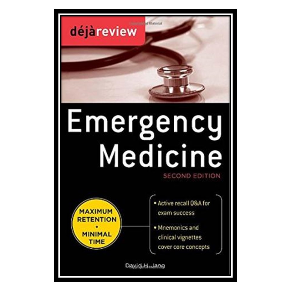 کتاب Deja Review Emergency Medicine, 2nd Edition اثر David Jang انتشارات مؤلفین طلایی