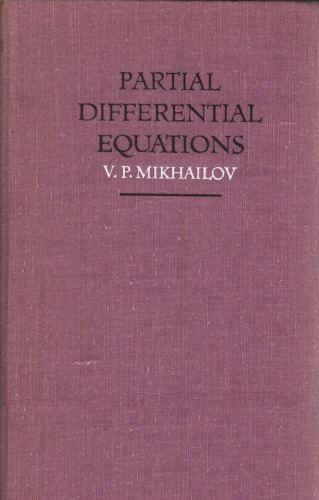 خرید و دانلود نسخه کامل کتاب Partial Differential Equations