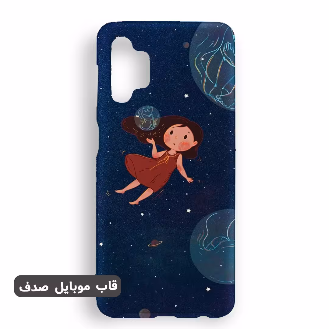 هارد سه بعدی مدل گوشی A32 4G طرح دخترونه کد 603