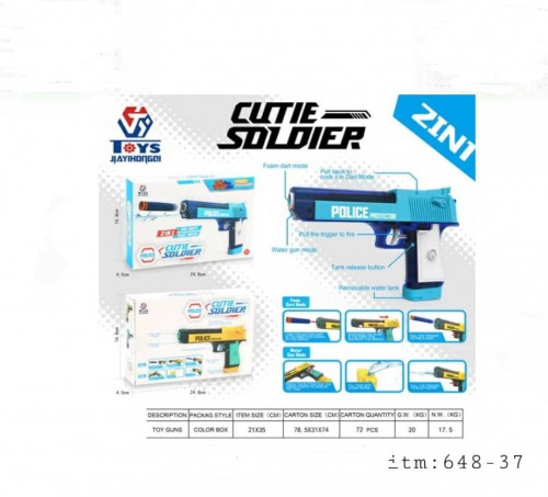 تفنگ بازی مدل 648-37