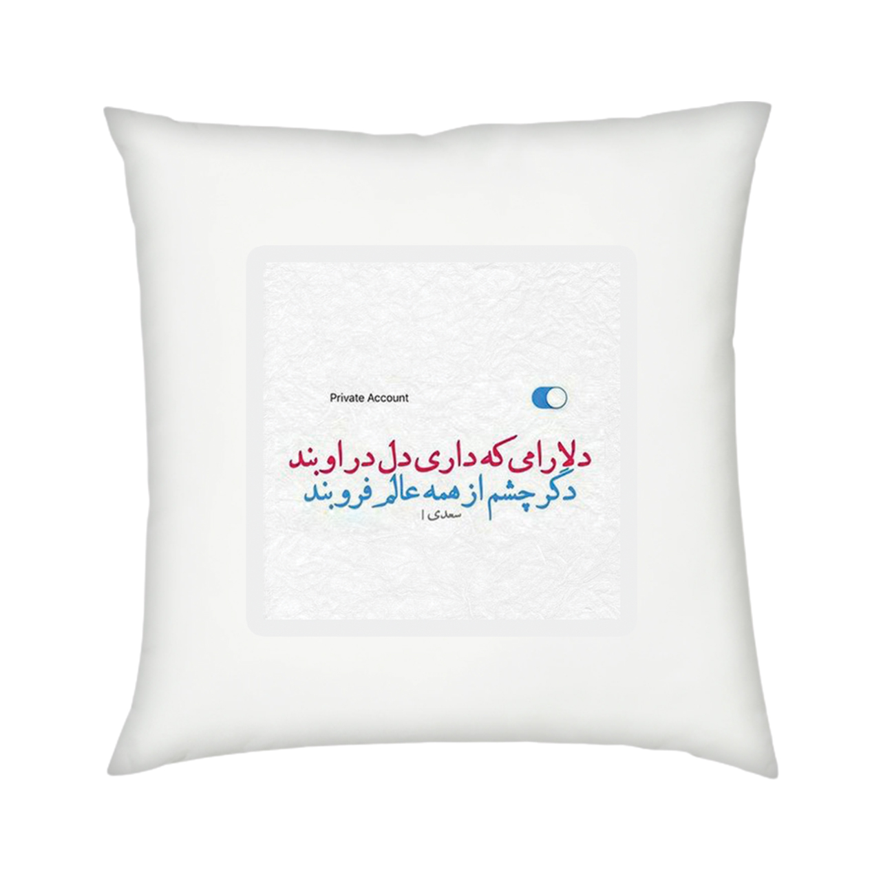 کاور کوسن مدل دل نوشته کد 1967
