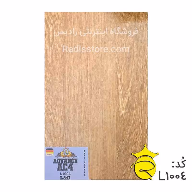 پارکت لمینت ادونس کد :L1004