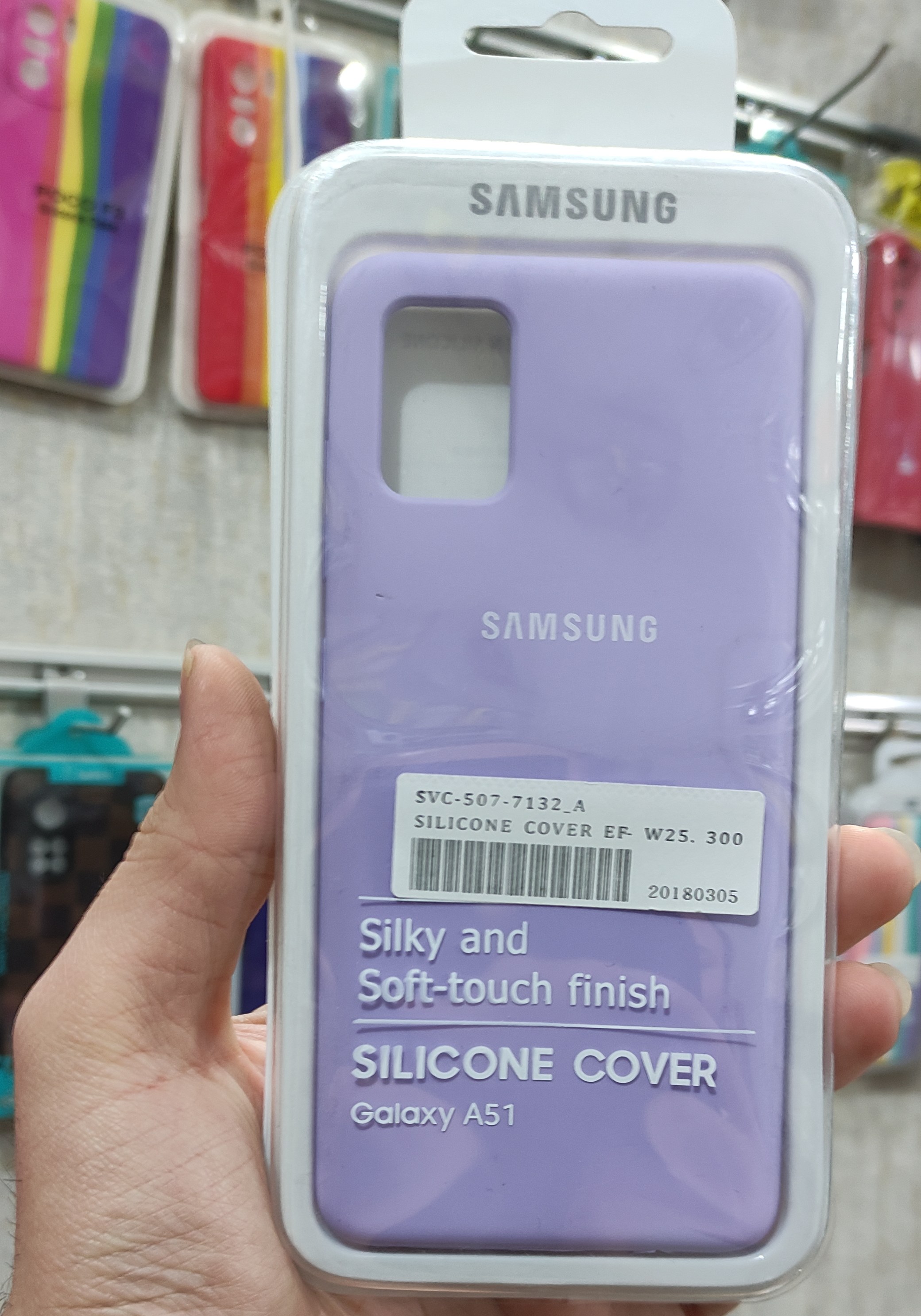 گارد سیلیکونی اورجینال (پاک کنی) سامسونگ A51 رنگ یاسی