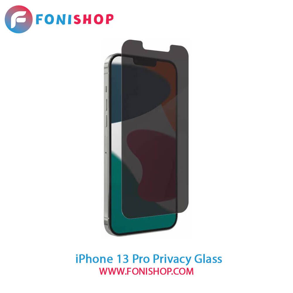 گلس محافظ صفحه نمایش پرایوسی آیفون iPhone 13 Pro