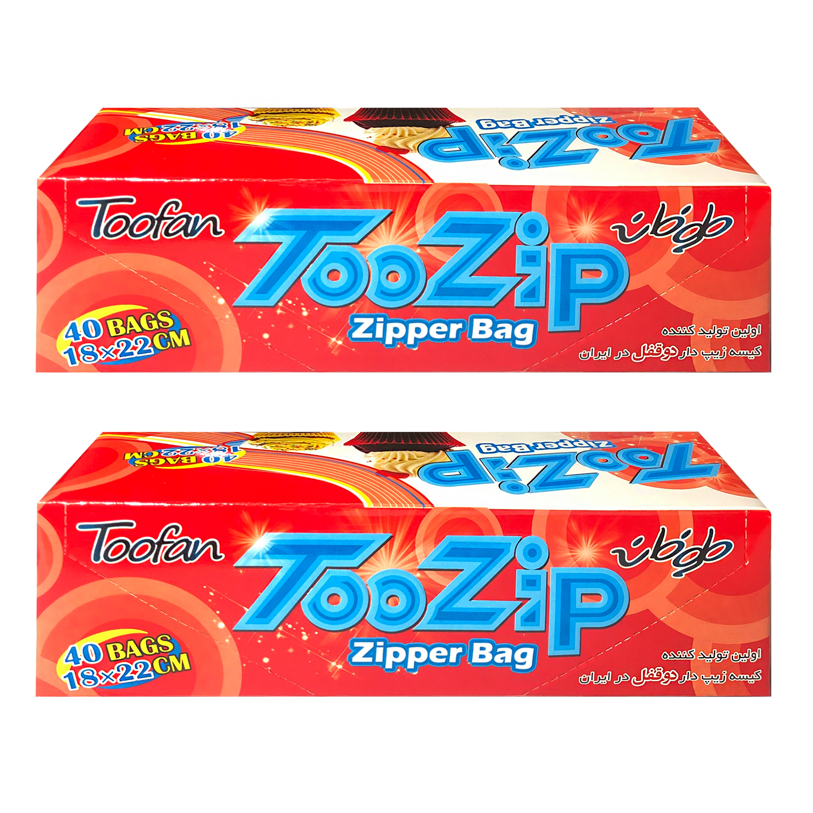 کیسه زیپ دار طوفان کد X-280 دو بسته 40 عددی