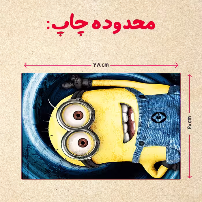 پازل 35 تکه مدل مینیون کد 38