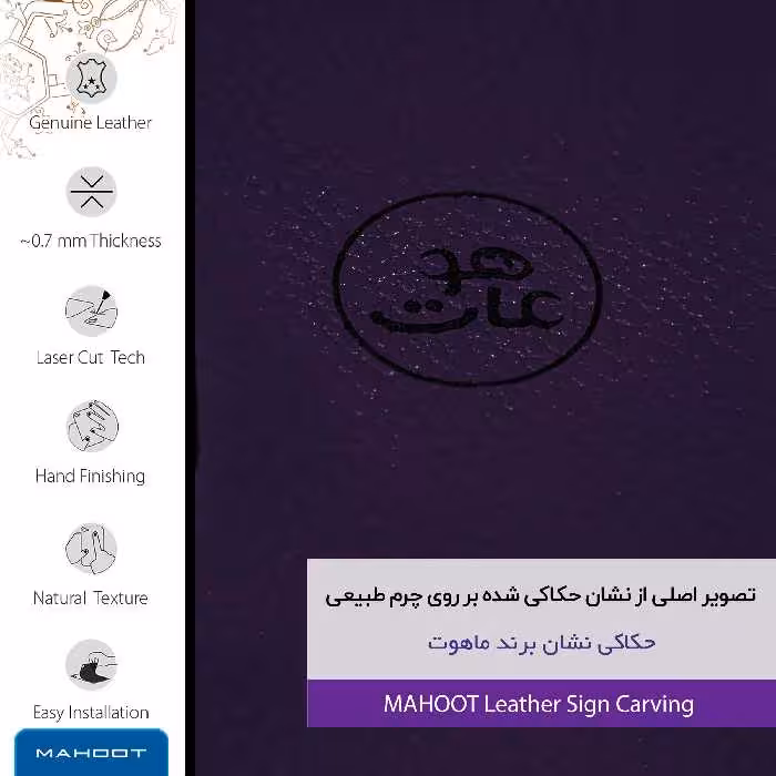 برچسب پوششی ماهوت مدل PL-MAH مناسب برای گوشی موبایل سونی Xperia Z1