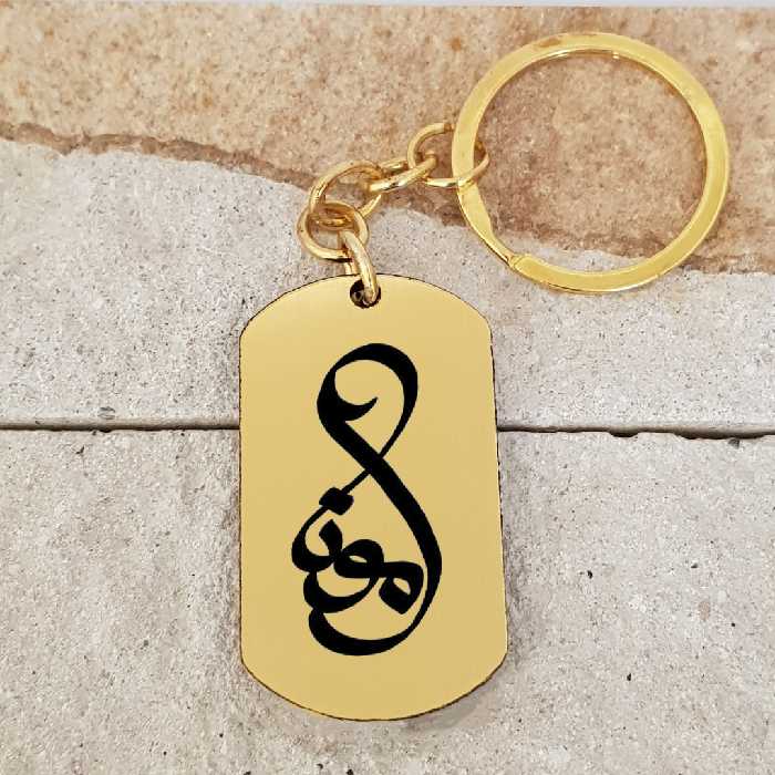 جاکلیدی ترمه ۱ مدل مونا کد Sam 1875