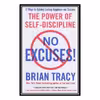 کتاب No Excuses!: The Power of Self-Discipline اثر Brian Tracy انتشارات مؤلفین طلایی