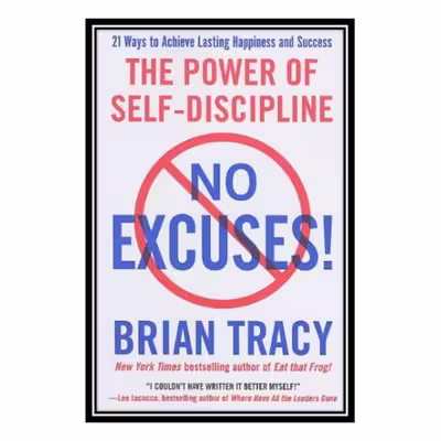کتاب No Excuses!: The Power of Self-Discipline اثر Brian Tracy انتشارات مؤلفین طلایی