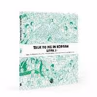 کتاب آموزش کره ای جلد سه Talk To Me In Korean Level 3 Korean Grammar Textbook