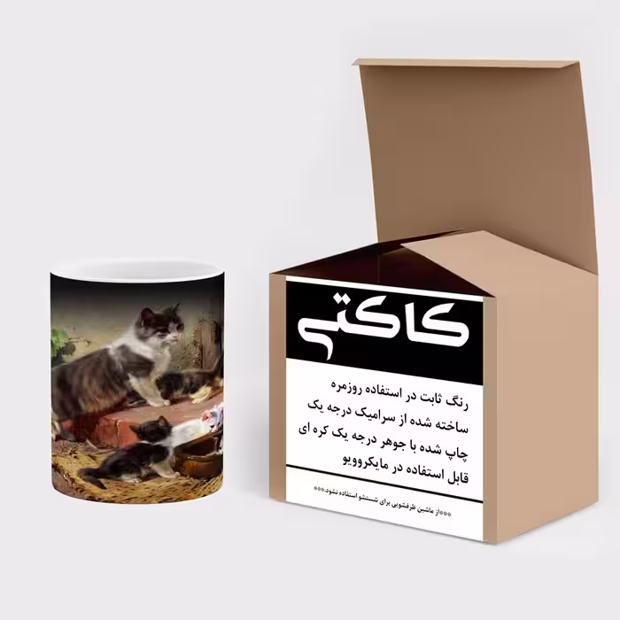 ماگ حرارتی کاکتی طرح گربه مدل mgh15382