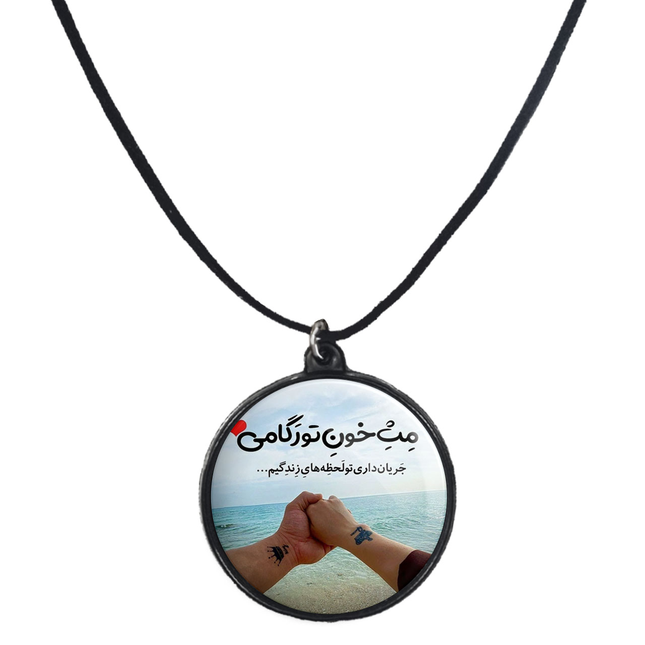 گردنبند پرمانه طرح love کد pmb.24412 مدل دو طرفه