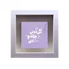 تابلو کاشی طرح انگیزشی مدل RS 1442