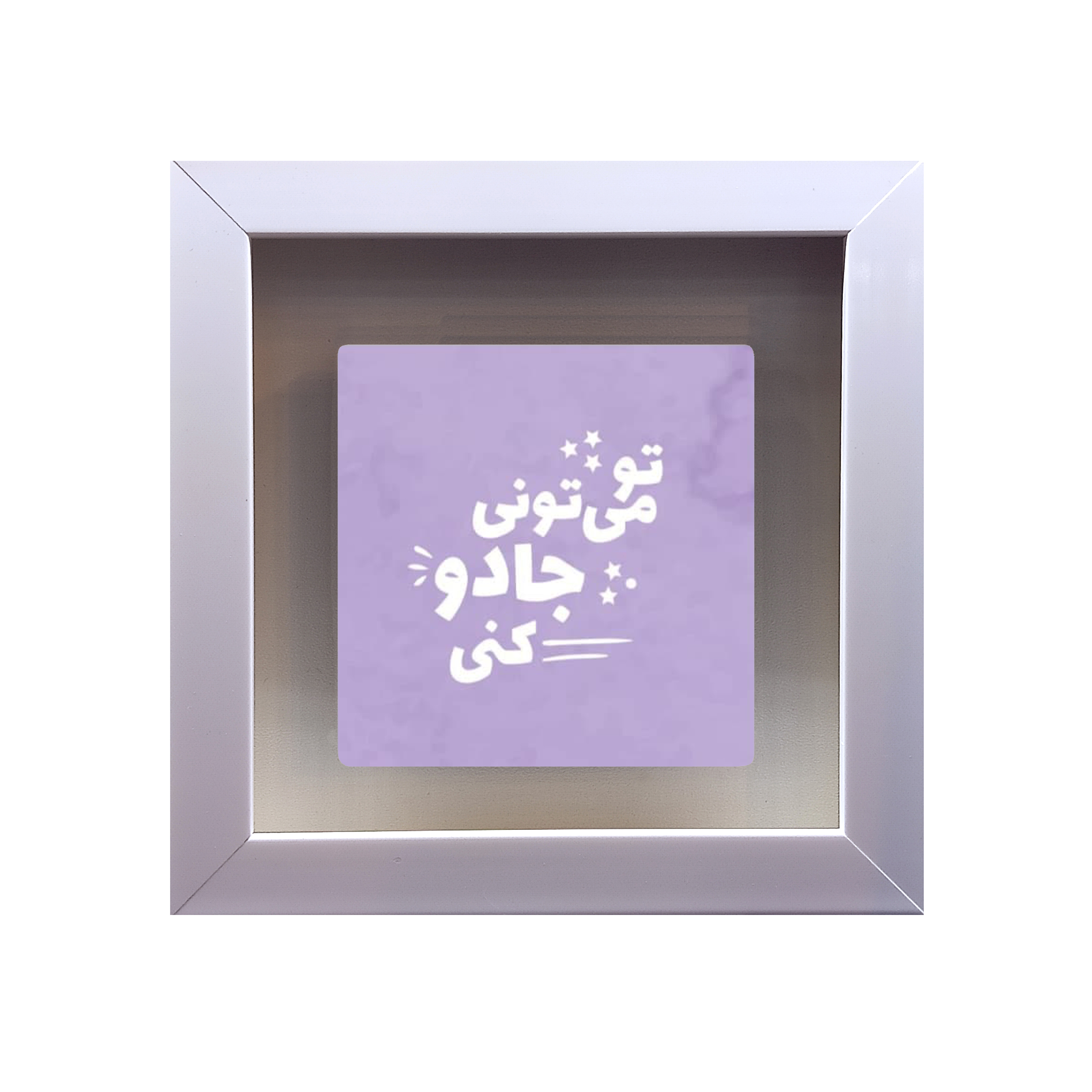 تابلو کاشی طرح انگیزشی مدل RS 1442