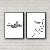 تابلو مدل عشق لاین TC110 مجموعه 2 عددی