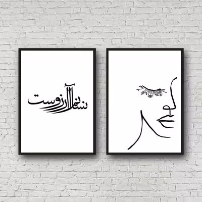 تابلو مدل عشق لاین TC110 مجموعه 2 عددی