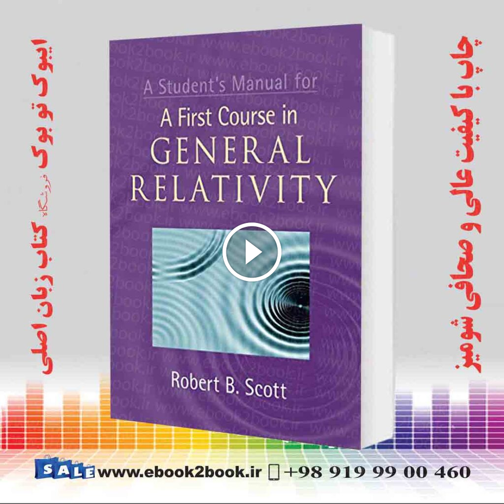 A Student’s Manual for A First Course in General Relativity Student Edition