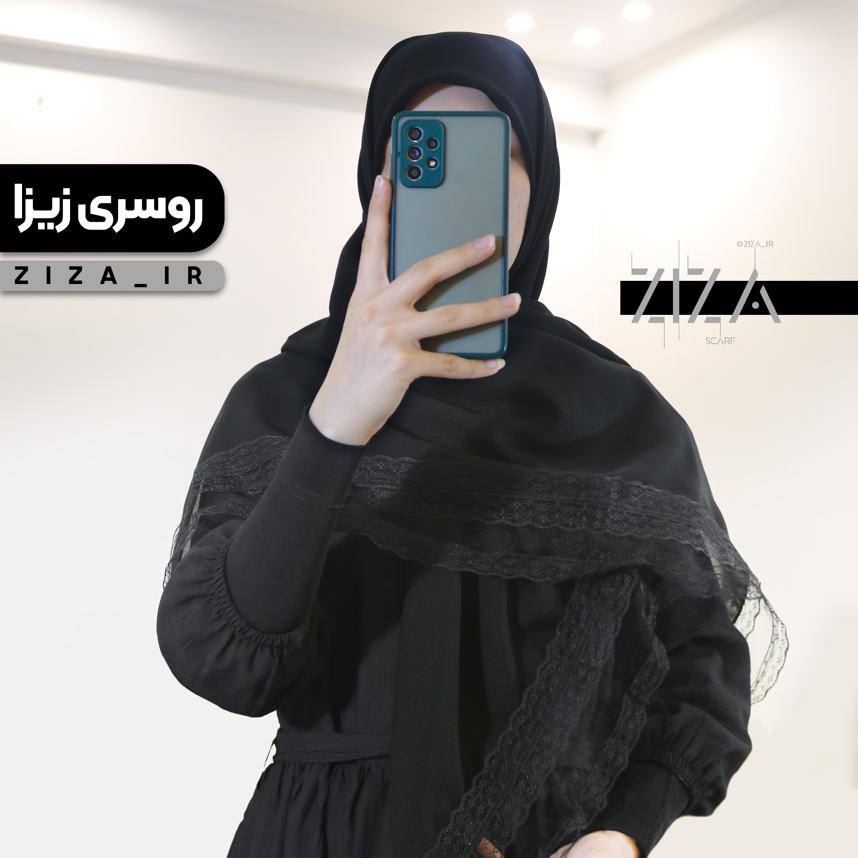 روسری مشکی حریر دور تور قواره 130 محرمی
