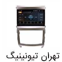 مانیتور اندروید وراکروز یونیورسال