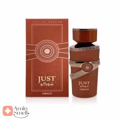 ادکلن جاست شوکو فرگرانس ورد | Just Choco Fragrance World