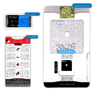 برچسب پوششی ماهوت مدل Nastaliq-1 مناسب برای گوشی موبایل شیائومی Mi 5X