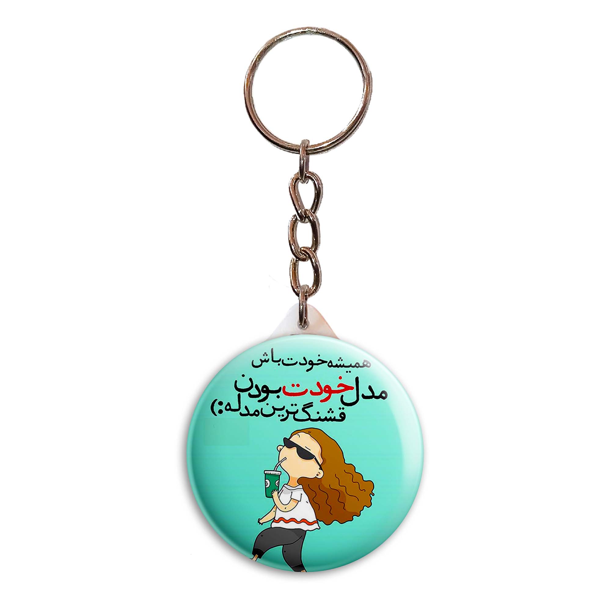 جاکلیدی پرمانه طرح جملات انگیزشی کد pmy.4094