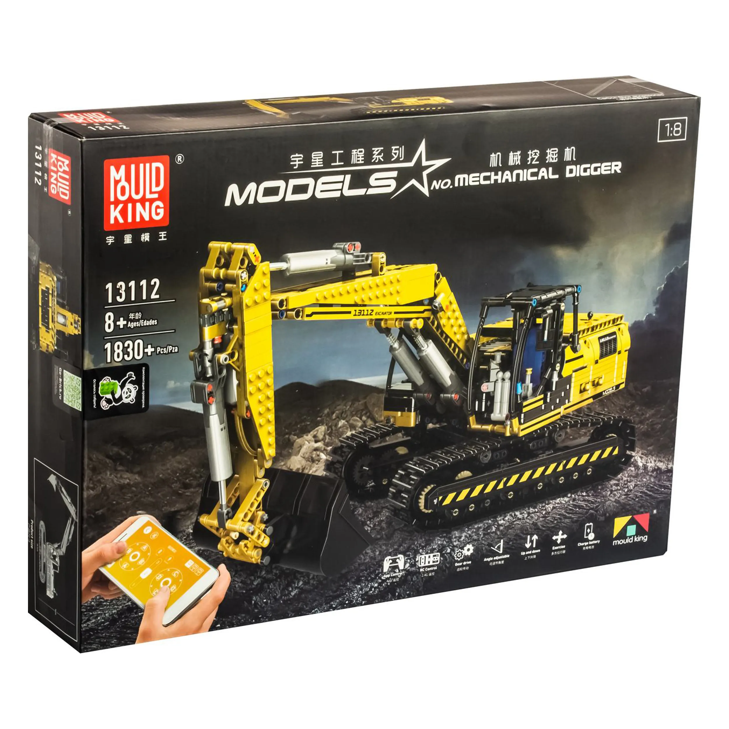 ساختنی مولد کینگ مدل بیل مکانیک 13112