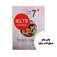 IELTS Journal Target Band 7 Tips for IELTS Reading نویسنده Adam Smith