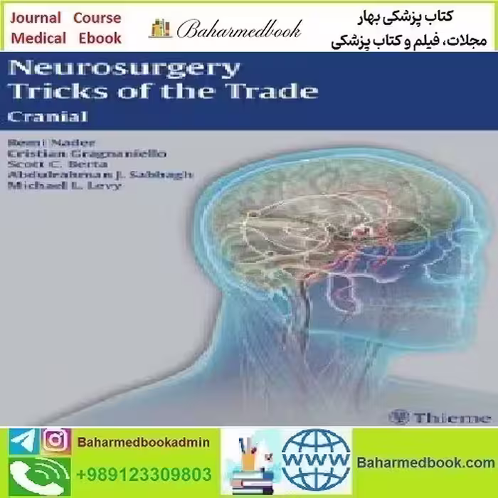 Neurosurgery Tricks of the Trade Cranial 2014 TRUE PDF price 1€ - کتاب پزشکی بهار