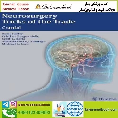 Neurosurgery Tricks of the Trade Cranial 2014 TRUE PDF price 1€ - کتاب پزشکی بهار