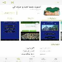 کیبورد همه کاره و حرفه ای