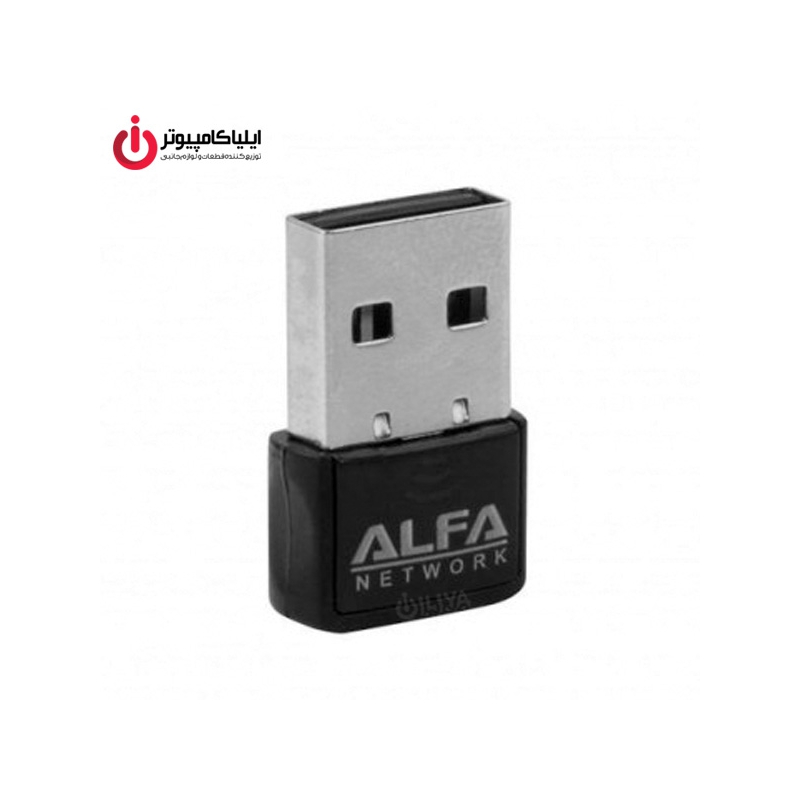 کارت شبکه USB برند آلفا مدل 3001N