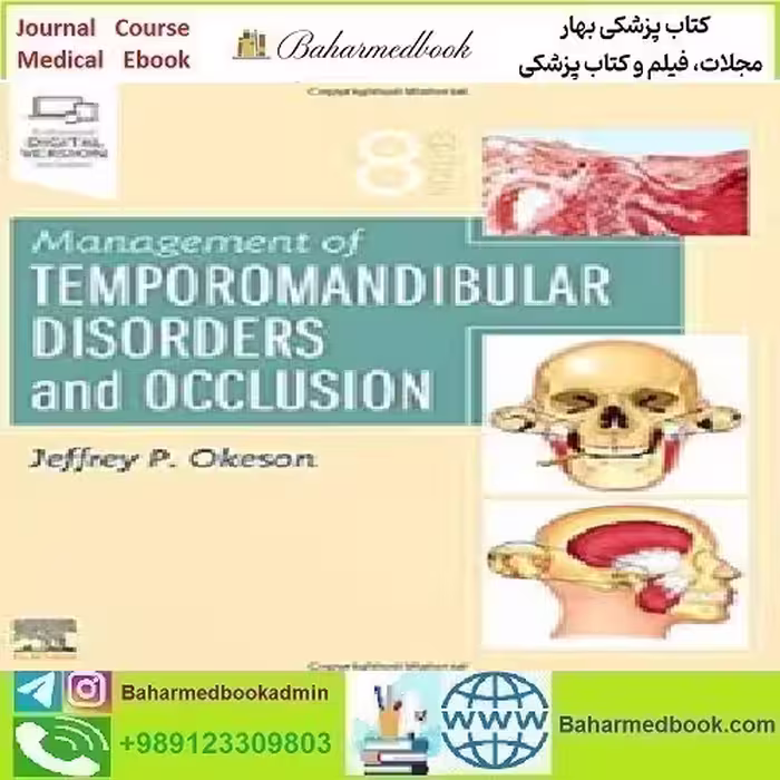 Management of Temporomandibular Disorders and Occlusion 2020