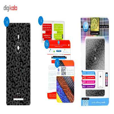 برچسب پوششی ماهوت مدل Silicon Texture مناسب برای گوشی Nokia Lumia 925